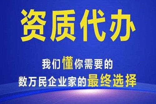 福貢房開資質(zhì)延期流程 正規(guī)高效，專業(yè)管理咨詢服務(wù)助力企業(yè)無憂辦理