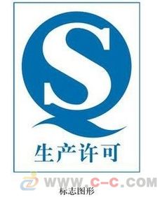 QS認(rèn)證咨詢(xún)服務(wù) 助力企業(yè)順利通過(guò)質(zhì)量安全認(rèn)證