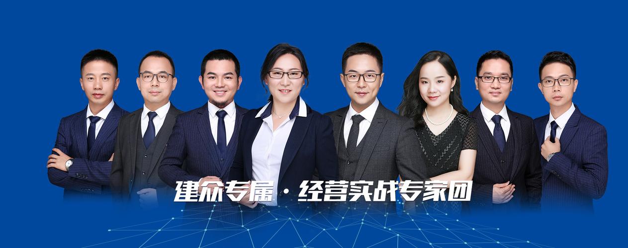 廣州建眾企業(yè)管理咨詢(xún)官方網(wǎng)站